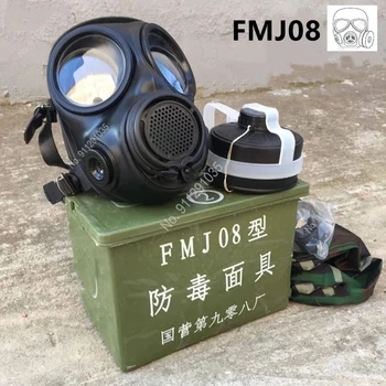 08 вид нов CS дразнещ газ срещу ядрени, химически замърсявания, противогаз тип MFJ08, газ-респиратор