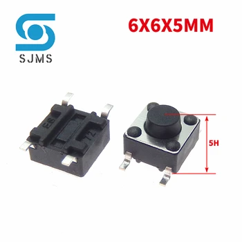 20/50шт SMT 6X6X5 6*6*5 mm SMD 4-пинов бутон превключвател за такт, микро-сензорен бутон, ключ за нулиране, леки сензорни ключове на храна
