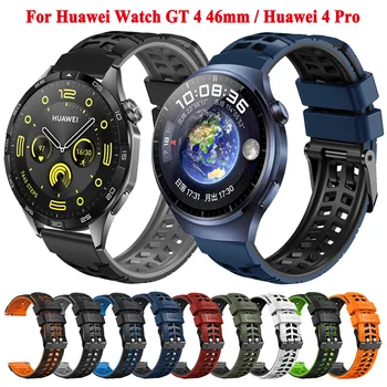 22 мм Смарт въжета За Huawei Watch GT 4 3 2 GT4/GT3/GT2 Pro 46 мм Каишка За Huawei 4 Pro Взаимозаменяеми Силикон гривна Каишка за часовник