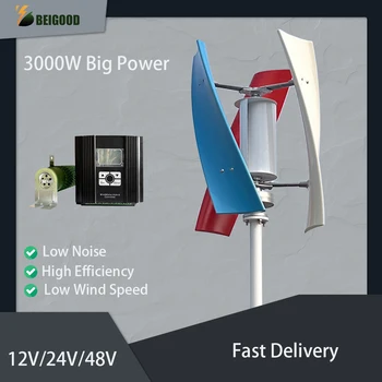3Kw 2kw 12V 24V 48V ac Генератор, вятърна турбина, генератор на свободна енергия, на Цена по цена на производителя в Китай С контролер на заряд на Mppt
