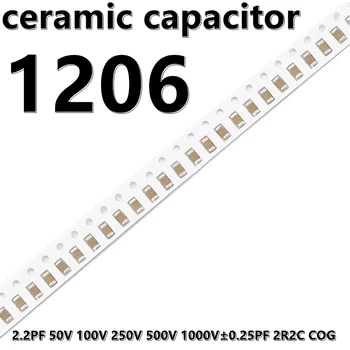 (50шт) 1206 Керамични кондензатори 2.2 PF 50V 100V ± 0.25 PF 2R2C КПГ 3216 SMD