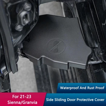 QHCP Скоба странична врата за кола, Защитно покритие, Тампон на страничните Плъзгащи се врати на Toyota Sienna Granvia 2021-2023, Аксесоар за интериора