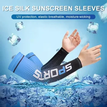 UV-маншет за ръка с дълги ръкави, каране на велосипед по леда Жена слънцезащитен ръкав, коприна защита за мъже, 2023 нови ръкавици, готини спортни мини ръкавици на открито