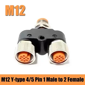 Y-образен Конектор Сензор M12 3-лентов 4-пинов 5-пинов Конектор Тип 