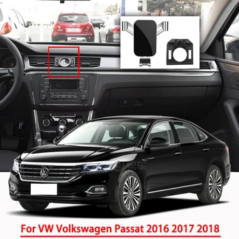 Автомобилни аксесоари Държач за мобилен телефон за Volkswagen Passat 2016 2017 2018 Специална скоба за гравитационната навигация с поддръжка на GPS