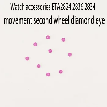 Аксесоари за часовници, подходящи към часова механизъм ETA2824 2836 2834, второто колело, детайла с бриллиантовым начинаещи и скъпоценни камъни