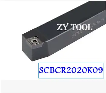 Безплатна доставка SCBCR/L2020K09, струг за метал, режещи инструменти, струг с CNC, стругове инструменти, външен притежателя на струг инструмент