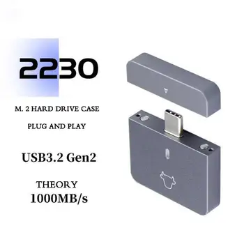 Вграден SSD диск 2230 М 2 NVMe, алуминиев корпус, USB 3.2 10 gbps За iPhone15series /За Mate60 Series