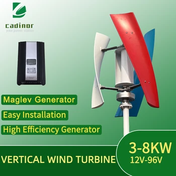 Вятърна мелница с вертикална ос, turbo generator капацитет от 8000 W, 3 остриета, постоянен фотоелектричния който има магнитна висулка с контролер за домашна употреба