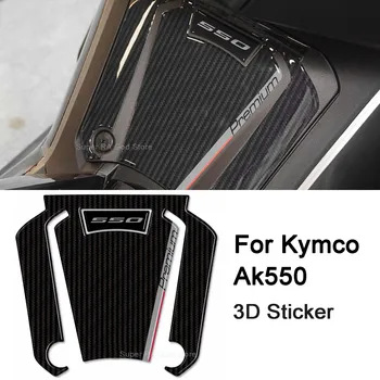 Гел 3D стикер за защита на стъпала скутер за Kymco Ak550 2023