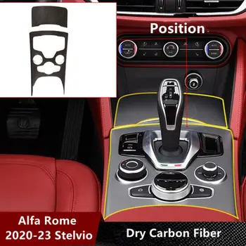 За Alfa Romeo Stelvio 2020 + накладки централна панел за смяна на предавките от сух карбон