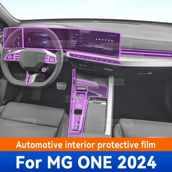 За MG ONE 2024 Защитно фолио за екрана на централната конзола в кабината на колата, защита от надраскване, филм за ремонт, Стикери, аксесоари