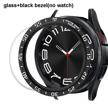 За samsung galaxy watch 6 classic 47 мм, 43 мм bezel-контур + Защитно фолио от закалено Стъкло watch 6 classic bezel от неръждаема стомана