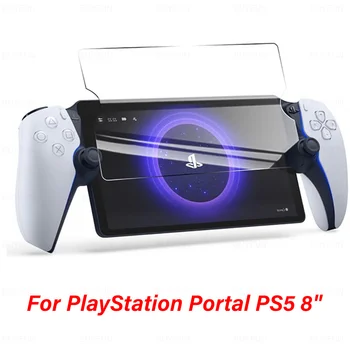 Защитно Фолио За Екрана PlayStation Portal PS5 От Закалено Стъкло Play Station PortalPS5 PS5 8-инчов Детска Ръкохватка HD Защитно Фолио