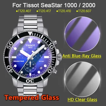 Защитно Фолио за екрана часовници Тисо Seastar 1000 2000 T120407 T120607 T120410 2.5 D HD Clear/Anti Blue-Ray 9H От Закалено Стъкло