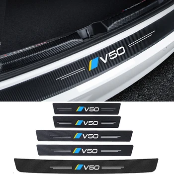 Защитно фолио за етикети на праговете на автомобила Volvo V50 с логото на въглеродни влакна, етикети на прага на вратата на колата, защита от надраскване, фолио за интериора