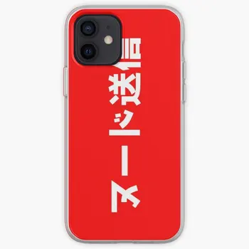 Изпрати Обнаженную Природата Японски Jdm Iphone Твърд Калъф За Телефон, Адаптивни за iPhone X XR XS Max 11 12 13 14 Pro Max Mini 6 6S 7 8 Plus
