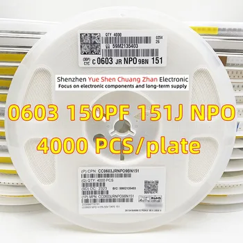 Кръпка-кондензатор 0603 150PF 150P 151J 50V Грешка 5% Материал NPO/COG Истински кондензатор (Целият диск, 4000 БР.)