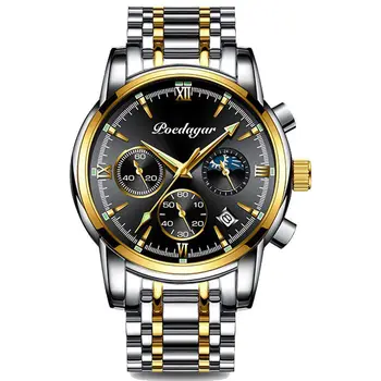 Модерни маркови мъжки бизнес кварцов часовник клас лукс с светящимся голям циферблат, ръчни часовници самостоятелно ликвидация, студентски спортни ръчни часовници
