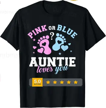 Нова ограничена тениска Auntie Aunt, разкривайки пол, страхотна идея за подарък.