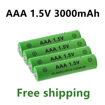 Новата батерия 1.5 ААА 3000 mah NI-MH акумулаторна батерия 1.5 ААА за часа, мишки, компютри, играчки и така нататък + безплатна доставка
