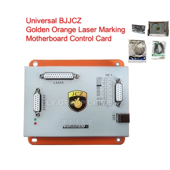 Оригинална Универсална дънна Платка за лазерно маркиране BJJCZ Златисто-Оранжево Такси за управление за лазерна маркировочной машини С функция на оста на въртене A