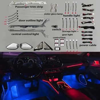 Подходящ за Honda Accord 2018-2022 Атмосферното осветление Led централна контролна лампа за краката е от въглеродни влакна, лампа за цялата кола