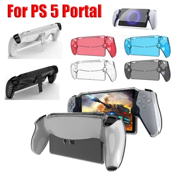 Прозрачен защитен калъф за игрова конзола Sony PS5 PlayStation Portal Чанта за багаж чанта за аксесоари PS5 Portal