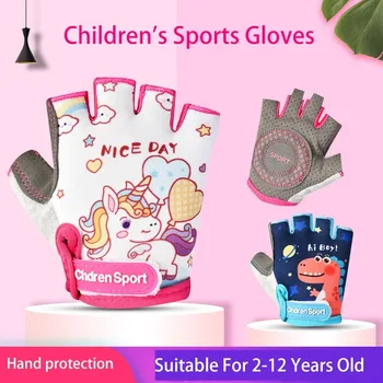 Ръкавици за защита от физически упражнения, колоездене против износване детски ръкавици без пръсти, спортен мотор за момчета и момичета, детски тренировка на ролкови кънки.