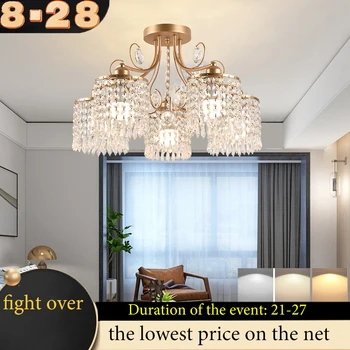 Скандинавски окачен тавана лампа, полилей за хола E27, тавана лампа за спални, тавана лампа за кабинет, лампа за вътрешно осветление