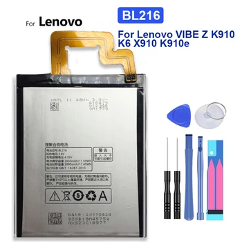 Сменяеми батерии за Lenovo VIBE Z, BL216, K910, K6, X910, K910e, BL-216, BL216, 3050 ма