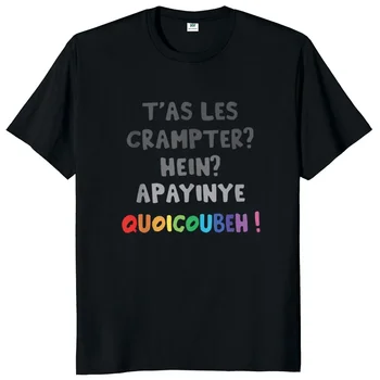 Тениска Quoicoubeh Apayinye С Френски текст, Юношеството Хумор, Графични Тениска За момчета, Летни Блузи От 100% памук Унисекс С кръгло деколте, Размерът на ЕС