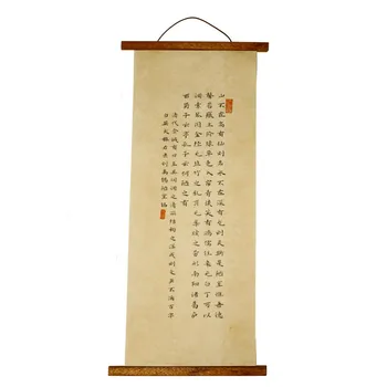 Тетрадка за калиграфия от будистките свещени писания, Дребния нормален шрифт, четка за рисуване върху оризова хартия, бележник за практика писане