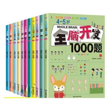 Фокус-обучение 700 Игрални книги за Развитието на целия мозък 2-6-годишни 1000 Детски книги-пъзели